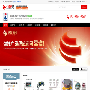 温度湿烟雾报警