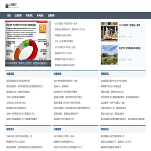 上海酪术智能科技有限公司