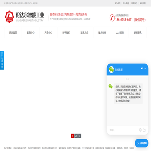 非标定制自动化设备