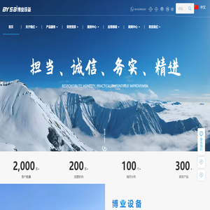 阻尼器