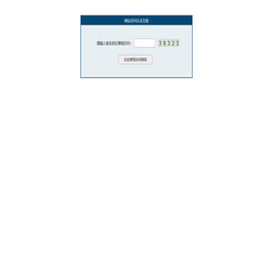 广东页外网络科技有限公司