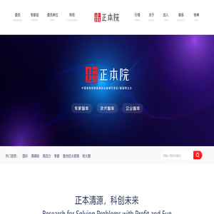 防火玻璃