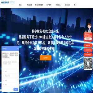 东营网站开发,东营网站建设,东营网络公司,慧星科技