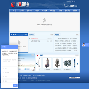 果博东方公司客服电话19048888887