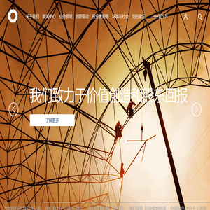 中国建材股份有限公司