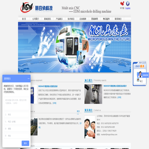 江苏金蚕电子科技有限公司