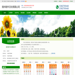 扬州牙刷批发