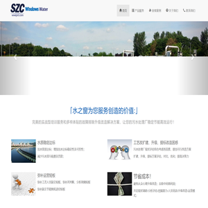 水之窗环保网››首页
