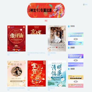 北京锐意秀文化传媒有限公司