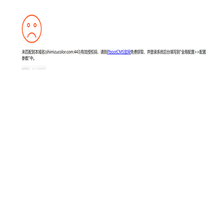 稀美师新材料科技(常州)有限公司(上海稀美师新材料科技有限公司)