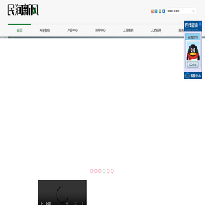 深圳市民润环保科技有限公司