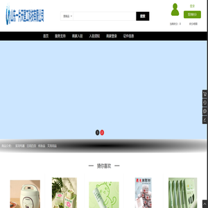 成都蜜蜂时代科技有限责任公司