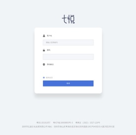 七悦书城