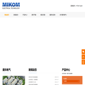 威海麦科电气技术有限公司