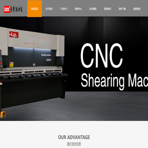 马鞍山市佳士达锻压机床厂