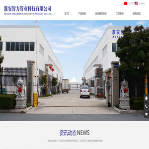 ppr管材