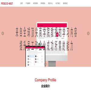 北京外企新感觉企业管理培训有限公司
