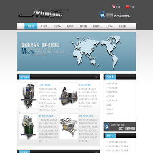 蔬菜气调包装机,鲜肉气调包装机,水果气调包装机,盒式气调包装机
