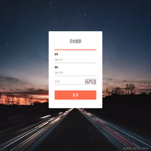 仓仓通管理系统