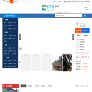 商洛迅收网,商洛废品回收,商洛二手设备回收,商洛再生资源回收,公司