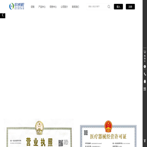 欧威视