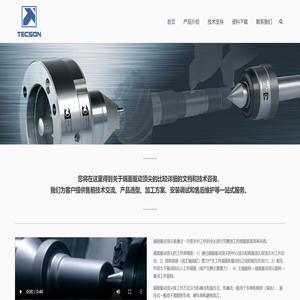 驱动顶尖,端面驱动顶尖,端驱顶尖,端面驱动,驱动针,驱动齿,驱动爪,驱动刃,驱动销