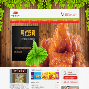 南京喜佳喜餐饮管理有限公司