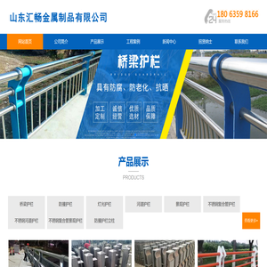 桥梁护栏生产厂家,人行道护栏,河道护栏厂,景观灯光护栏厂家