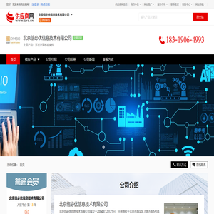 开发计算机软硬件
