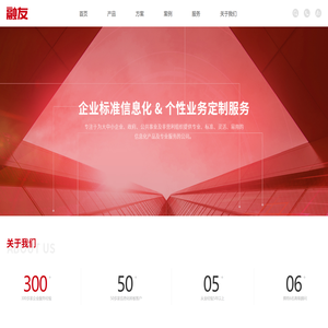 温州融友网络技术有限公司