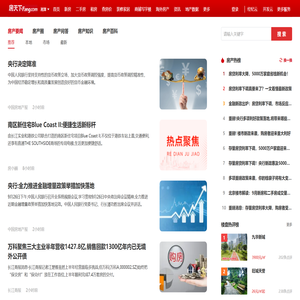 湘潭房地产资讯