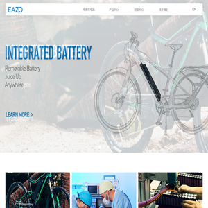 深圳易泽新能源科技有限公司