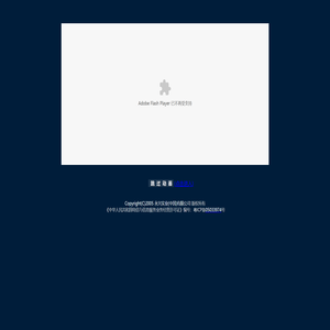 永兴实业(中国)有限公司