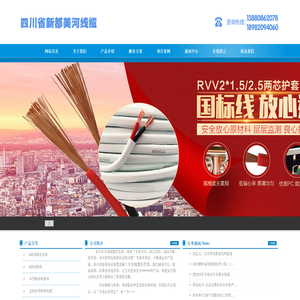 首页