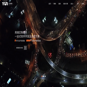 济南网站建设