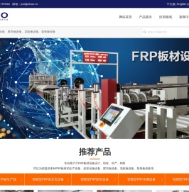 秦皇岛迪诺科技开发有限公司