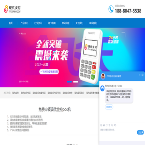 现代金控官网