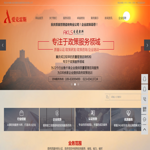 贸易谷