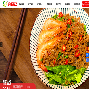 广西来宾梁福记食品有限公司