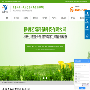 西安灭老鼠公司