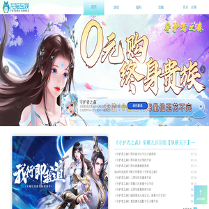 广州龙猫数据网络科技有限公司