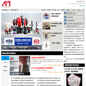 美国自动精密工程社区