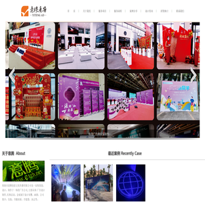 珠海市意腾创意文化传播有限公司：珠海广告公司｜珠海广告制作公司｜珠海庆典｜活动｜礼仪模特公司｜背景板搭建