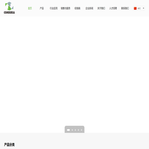 康柏莎门业（上海）有限公司