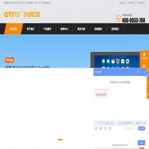 工业显示器厂家