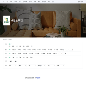 上海网站建设