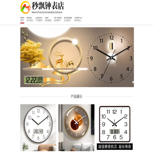 礼品公司,礼品定制,定制礼品,商务礼品,促销礼品,员工福利,礼