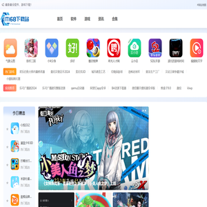 安卓苹果游戏下载