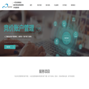 运城浩云网络,山西浩云网络,竞价托管,百度账户托管,运城竞价托管,山西竞价托管,百度竞价托管,一切为你的效果提升！