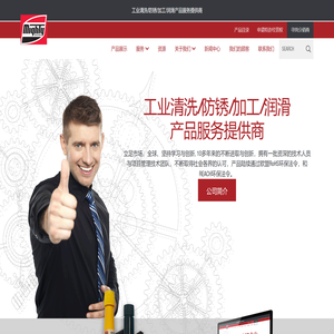 中盛荣天(北京)国际科贸有限公司